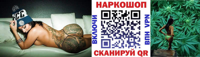 Купить наркоту Волгореченск Галлюциногенные грибы  АМФ  ГАШИШ  Конопля  COCAIN  APVP 