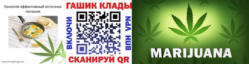 наркотики Волгореченск Еда ТГК марихуана