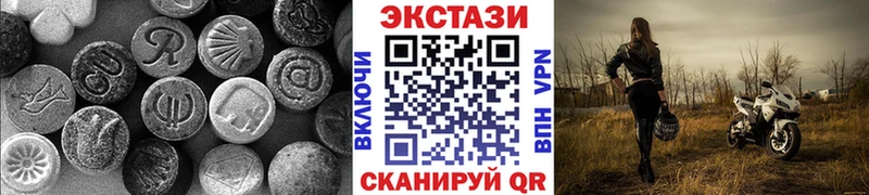 ЭКСТАЗИ VHQ Волгореченск