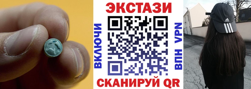 Экстази 300 mg Волгореченск