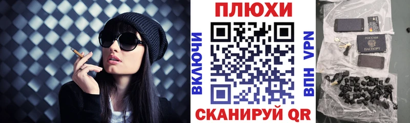 где купить наркотик  Волгореченск  Гашиш индика сатива 