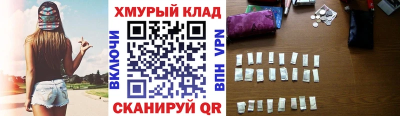 нарко площадка наркотические препараты  Волгореченск  Героин белый  как найти закладки 