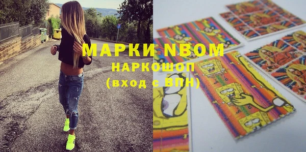бутират Бородино