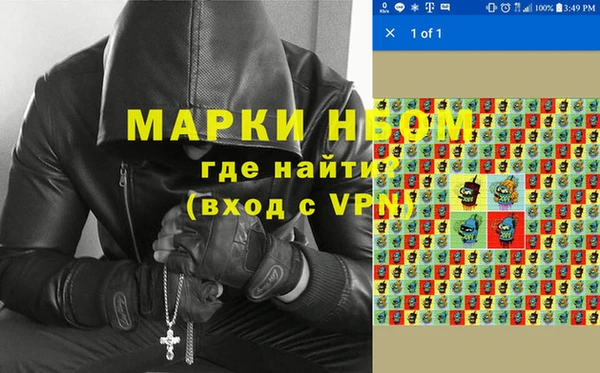 спайс Верея