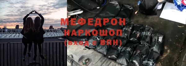 ALPHA PVP Бугульма