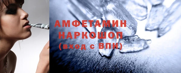 ALPHA PVP Бугульма