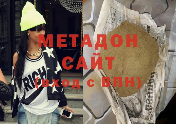 сатива Бронницы