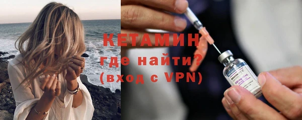 спайс Верея