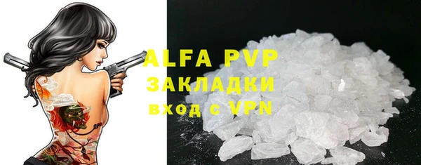 бутират Бородино