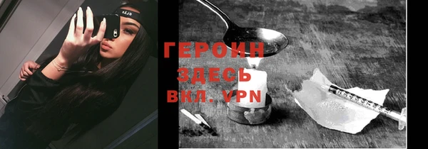 крисы Верхний Тагил