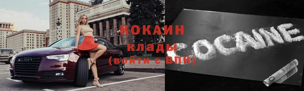 бутират Бородино