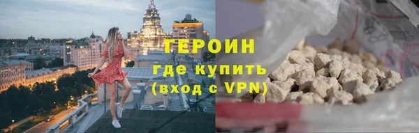 крисы Верхний Тагил