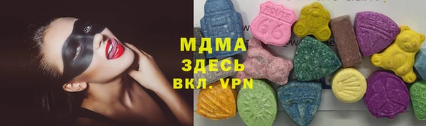 ALPHA PVP Бугульма