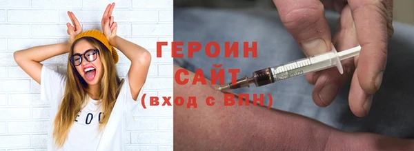 сатива Бронницы