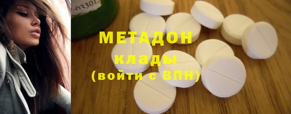 сатива Бронницы