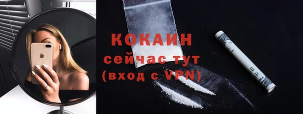 спайс Верея