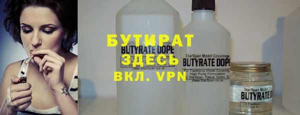 крисы Верхний Тагил