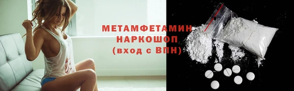 ALPHA PVP Бугульма