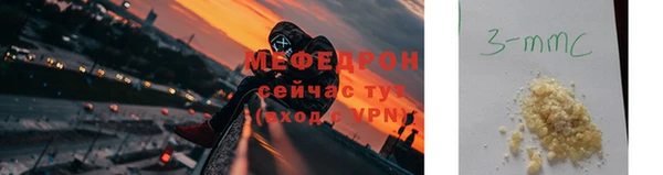 крисы Верхний Тагил