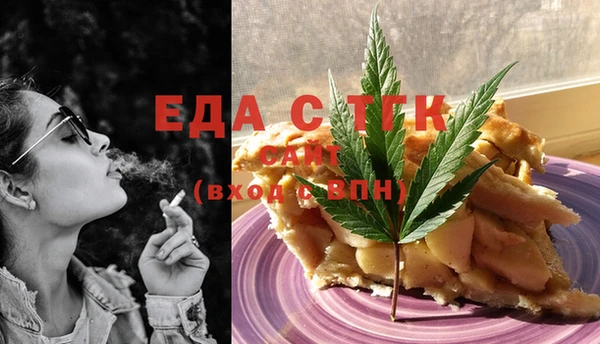крисы Верхний Тагил