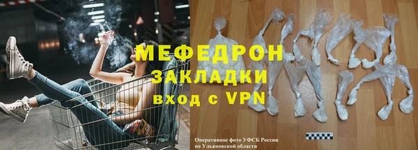 ALPHA PVP Бугульма