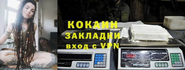 спайс Верея