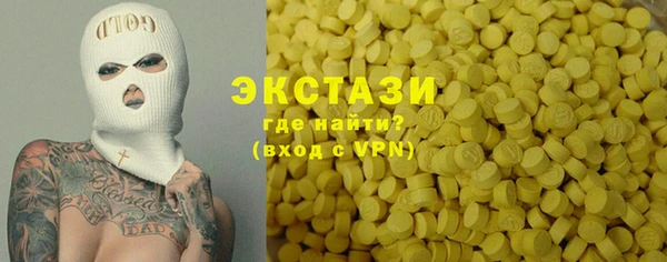 круглые Верхнеуральск