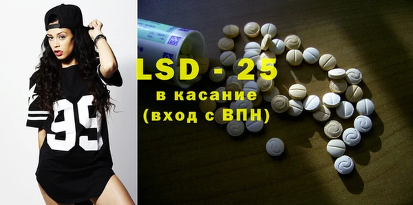 спайс Верея
