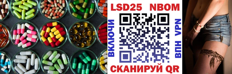 Лсд 25 экстази кислота  закладки  Волгореченск 