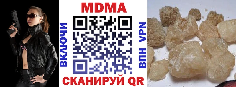 MDMA crystal  Волгореченск 